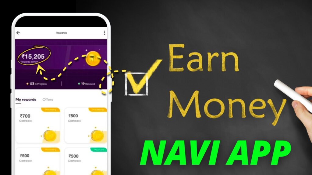 Navi App Se Paisa Kaise Kamye