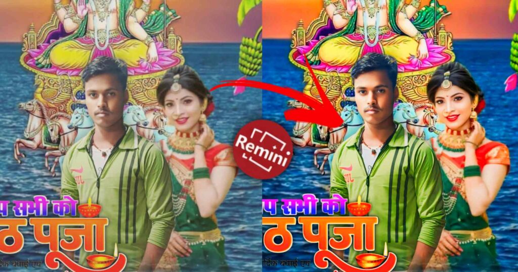 Chhath puja photo editing 