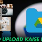 Google Drive Me Photo Kaise Save Kare। कभी भी Delete नहीं होगा।